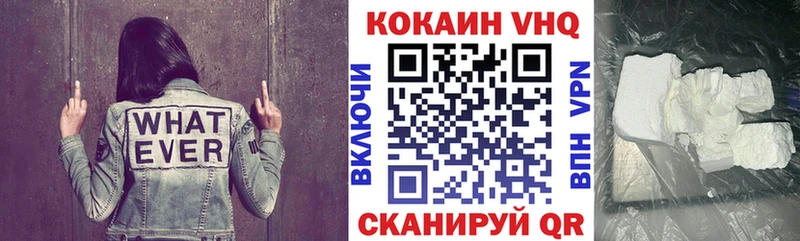 Какие есть наркотики Макушино Бошки Шишки  COCAIN  Галлюциногенные грибы  МЕФ  ГАШ 