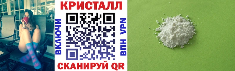 закладка  блэк спрут зеркало  АМФ Premium  Макушино 
