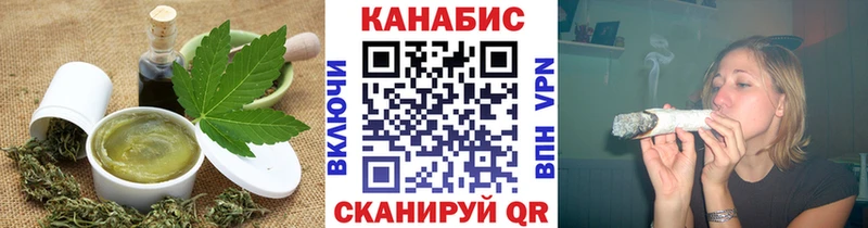 Печенье с ТГК марихуана Макушино