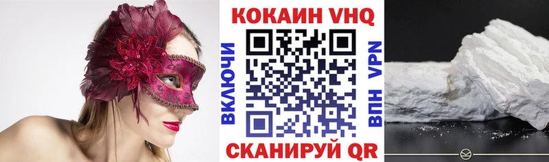 COCAIN 99%  мега ссылки  Макушино  как найти закладки 