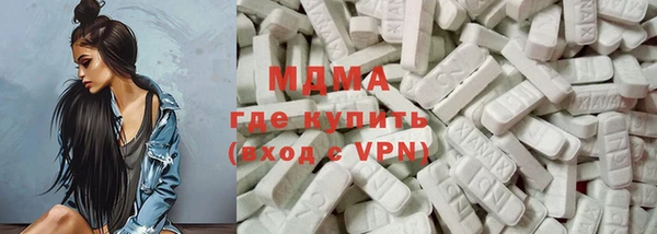 гашишное масло Пересвет