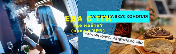 соль курить ск Алексеевка