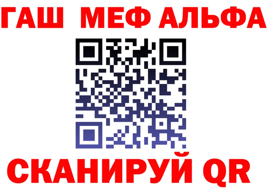 ГАШ Изолятор ссылки darknet omg Макушино