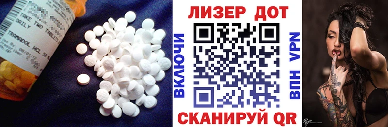 МЕГА ТОР  Макушино  ЛСД экстази кислота 