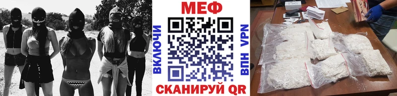 МЯУ-МЯУ кристаллы хочу наркоту Макушино