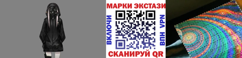Наркотические марки 1,5мг  Макушино 
