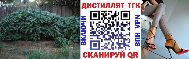 купить   Макушино  ТГК вейп с тгк 